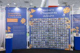 บ้านและสวนแฟร์ Midyear 2026 งานแฟร์สุดพิเศษ มอบความสุขให้ทุกคน ในคอนเซ็ปต์ "ความสุขแบบบ้านบ้าน"